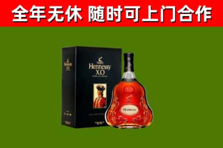 巴东县回收轩尼诗多少钱