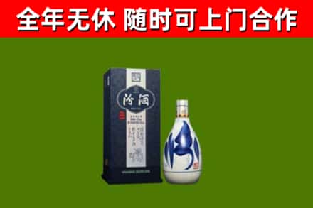 巴东县回收汾酒