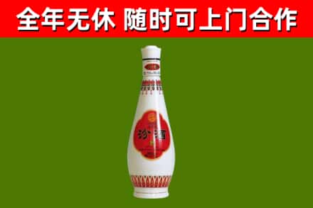 巴东县回收老汾酒