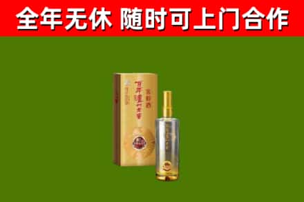 巴东县回收泸州老窖
