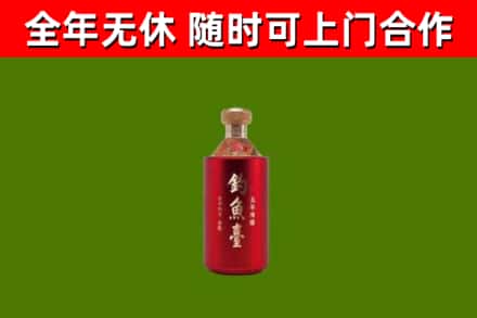 巴东县回收钓鱼台