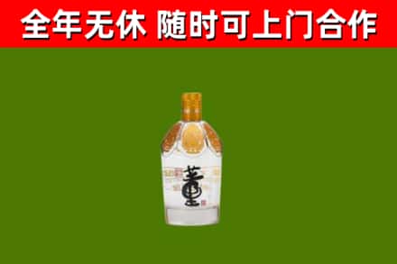 巴东县回收董酒