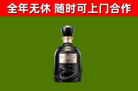巴东县烟酒回收古20酒.jpg
