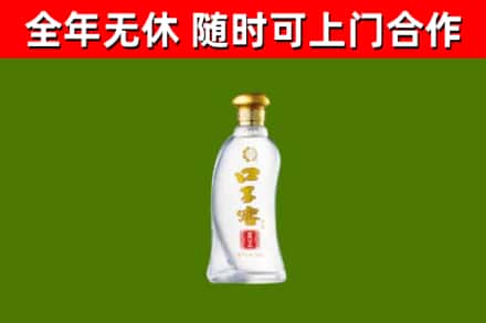 巴东县回收口子窖